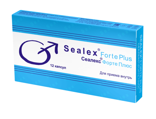 sealex.png